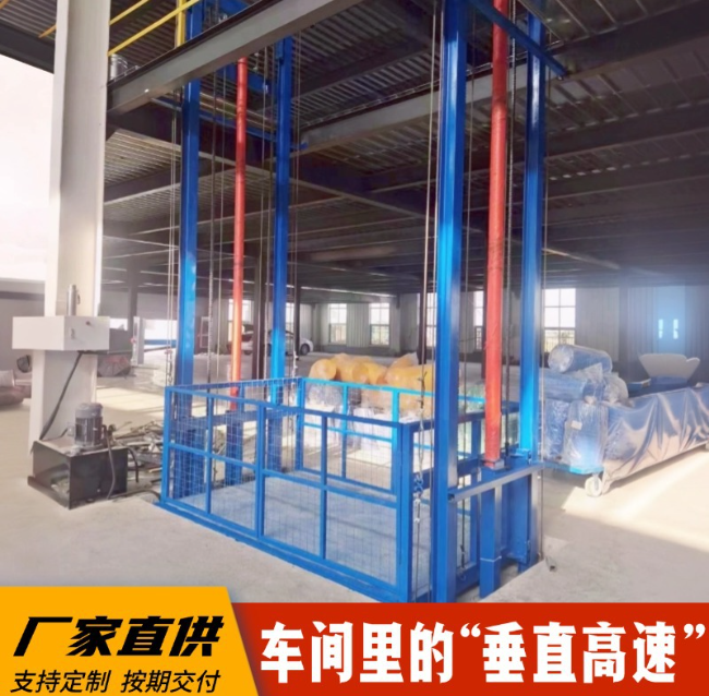 来凤4吨二层升降货梯安装